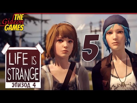 Видео: Прохождение Life Is Strange на Русском (Эпизод 4: Dark Room)[PC] - Часть 5 (Рыцарь)
