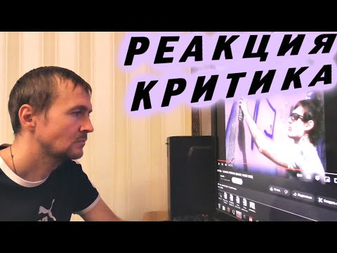 Видео: LOVV66 SAMAYA PERVAYA Реакция