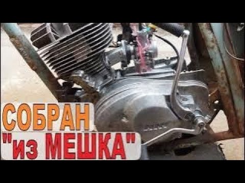 Видео: ДОСТОЙНЫЙ дРЫГАтель 🤢🤮  ИЖ ПЛАНЕТА 5  "из МЕШКА" Первый запуск,окончание сборки и "ИСПАНСКИЙ СТЫД"