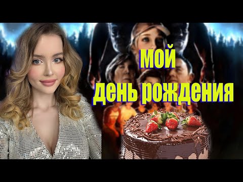 Видео: THE QUARRY Полное Прохождение на Русском и Обзор | THE QUARRY Full Walkthrough | ИГРОФИЛЬМ | Стрим
