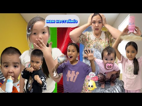 Видео: Аааааа  5 БАЛА АСЫРАП АЛДЫМ😳👊🏻😬#challenge #rek