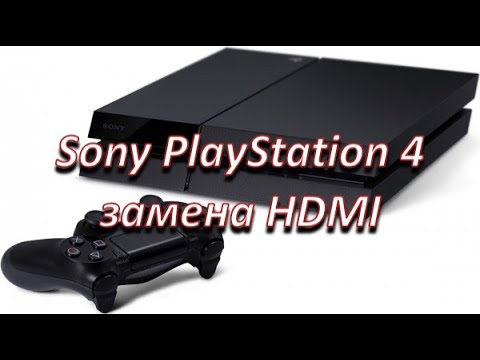 Видео: sony PlayStation 4 замена hdmi с aliexpress