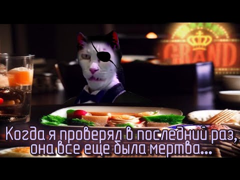 Видео: Кратко про Yakuza 0 (#4.2)