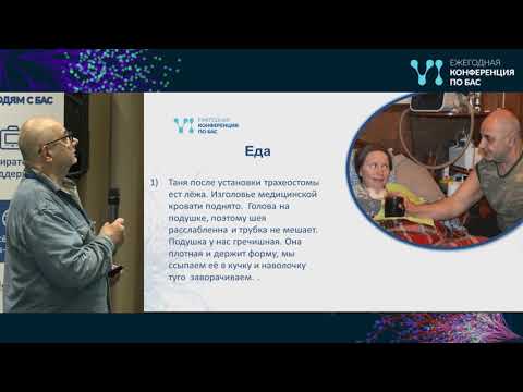 Видео: Лайфхаки от пациентов