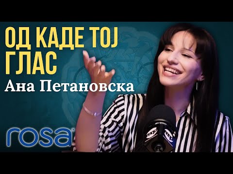 Видео: Дарбата е одговорност и медиум за возвишеното - Ана Петановска // B&K Podcast
