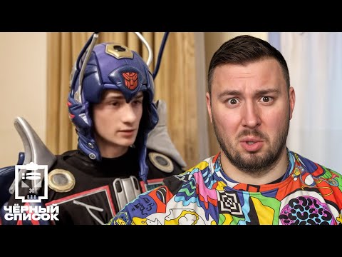 Видео: Чёрный список ► Как обманывают аниматоры