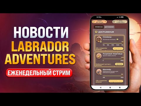 Видео: ЦЕЛИ И ФИЛОСОФИЯ проекта! 2 дня до конца сезона!