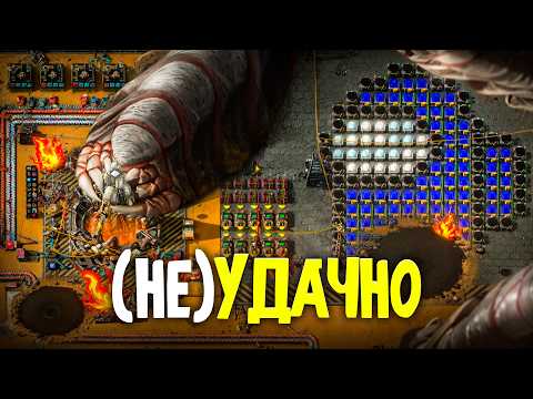 Видео: 30 случайных игроков 100 часов строили самый эффективный завод в Factorio Space Age