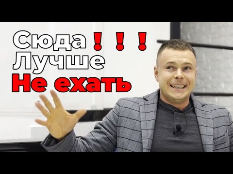 Видео: В какие отели лучше не ехать в 2022 году в Турции?