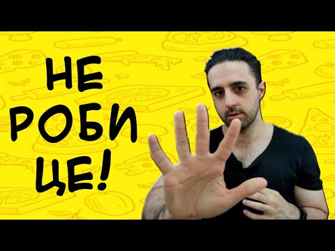 Видео: Топ 5 помилок під час схуднення