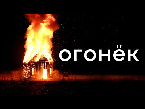 Видео: Как проходит русский BURNING MAN?