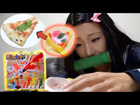 Видео: Делайте игрушечную еду и превращайте ее в настоящую.