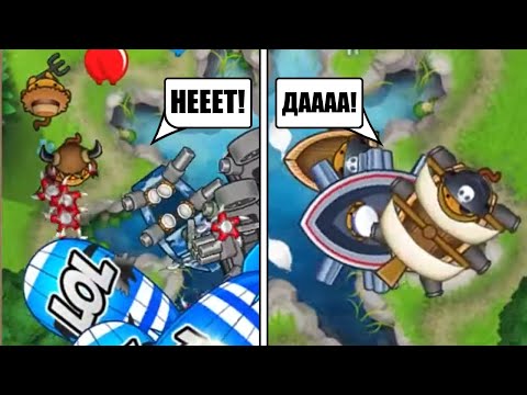 Видео: Bloons TD Battles ЛЕГЕНДА ВЕРНУЛАСЬ! НАКАЗЫВАЕМ ТОПЕРОВ!СТАВКА 50,000! БЛУНС ТД БАТЛС! KK Gaming