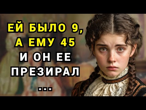 Видео: Жена в 13, мать в 16 - история, от которой холодеет кровь ...