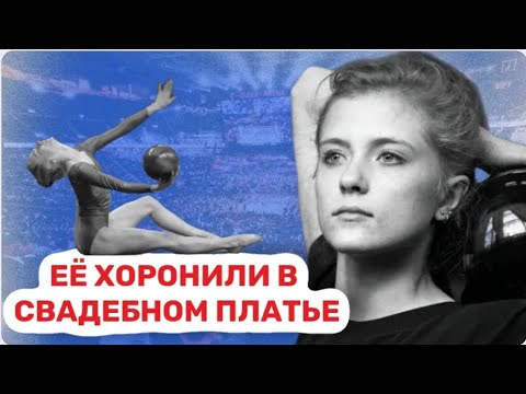 Видео: Завоевала 11 золотых медалей, не взяли на Олимпиаду из-за интриг. Несбывшиеся мечты Оксаны Костиной.
