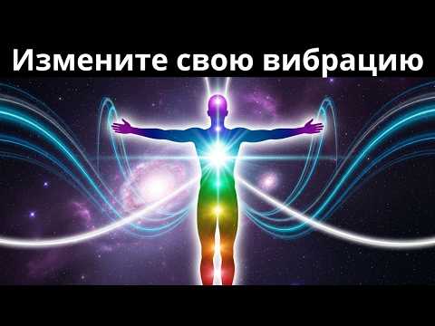 Видео: НИЧТО НЕ СЛУЧАЙНО: Вибрационный код, движущий Вселенную - Карл Юнг