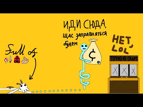 Видео: Мега жирный забег за Костяна с грустным финалом | Прохождение Изека с нуля с модом Финд Фолио - №51