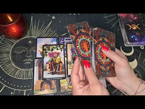 Видео: Имаме ли бъдеще заедно? ♥️♣️♦️♠️   |Тарочетене