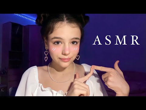 Видео: АСМР 😍 ДОМА У ВЛЮБЛЁННОЙ В ТЕБЯ ОДНОКЛАССНИЦЫ 💒 / Ролевая игра