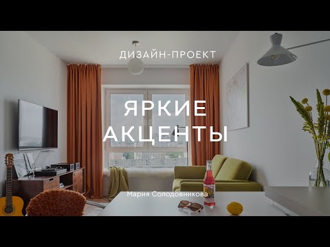 Видео: ИНТЕРЬЕР С ХАРАКТЕРОМ 🎁 Ремонт-сюрприз для сына в КВАРТИРЕ 33 КВ.М