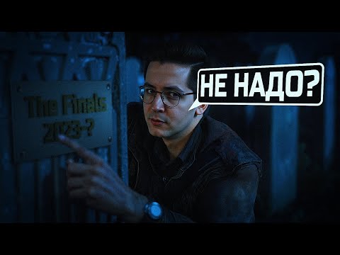 Видео: ХОРОШИЕ ШУТЕРЫ НИКОМУ НЕ НУЖНЫ?