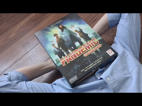 Видео: ПАНДЕМИЯ (Pandemic) Обзор настольной игры + правила
