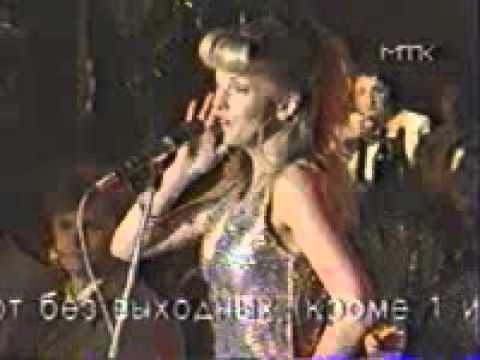 Видео: Наталья Ветлицкая - В ожидании любви