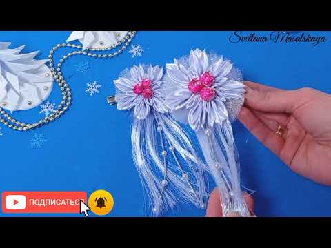 Видео: Их уже забрали🎀. Нежные бантики из атласной ленты. Delicate satin ribbon bows.