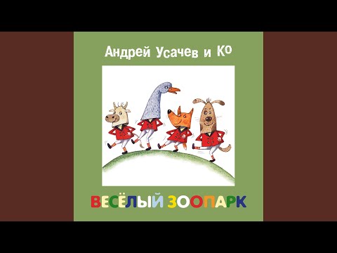 Видео: Хрюшечки