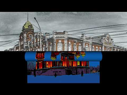 Видео: Барнаул