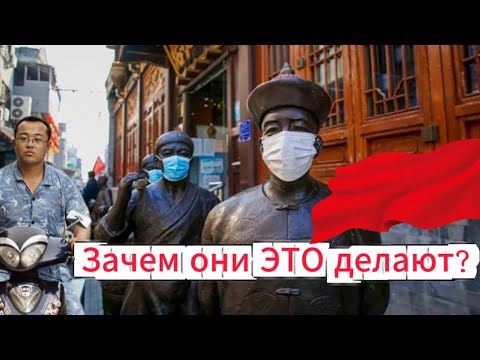 Видео: Зачем #китайцы делают ЭТО⁉️ странные привычки со смыслом 📛 #китай 