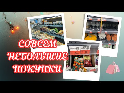 Видео: ЧТО СЕГОДНЯ В МАГАЗИНЕ ЛЕНТА - ПРОСТО СМОТРИМ И РАЗГОВАРИВАЕМ 🌺 НОЧНОЙ ВЛАДИКАВКАЗ 🌺@Amond 