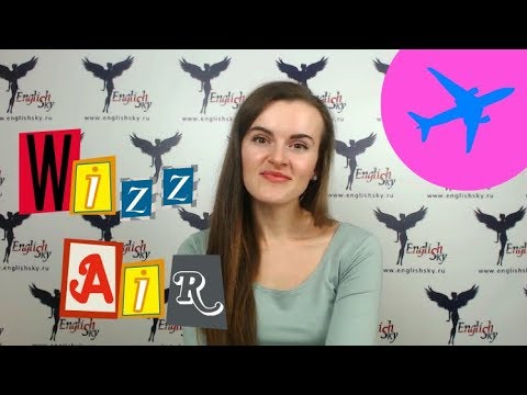 Видео: Wizz Air: собеседование на бортпроводника (EnglishSky)