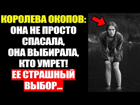 Видео: ЛЮБОВЬ В АДУ: Запретный Роман На Полях Сражений ВМВ...