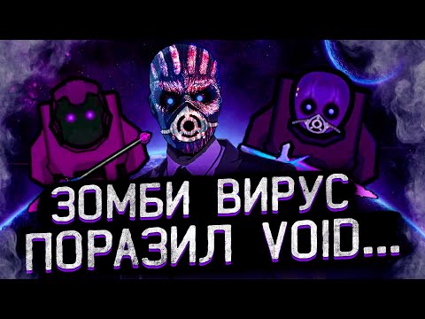 Видео: 100 ДНЕЙ ВИРУСА VOID В RIMWORLD | Истории Rimworld