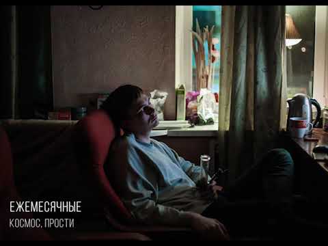 Видео: Слава КПСС и его грустная музыка (часть вторая)
