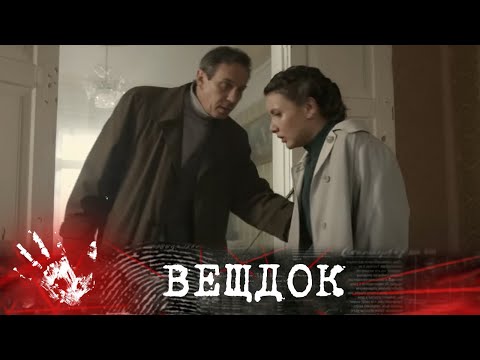 Видео: ЖУТКОЕ ДЕЛО ПЕНСИОНЕРКИ САВИНСКОЙ. НЕУЖЕЛИ СТУДЕНТКА-КВАРТИРАНТКА МОГЛА СОВЕРШИТЬ ПРЕСТУПЛЕНИЕ?