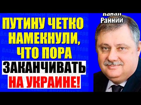 Видео: Евстафьев 29.10.2025 - Выбора нет