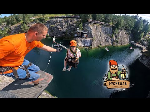 Видео: РУСКЕАЛА: СТОИТ ЛИ ЕХАТЬ? 🤔 Очереди, цены и восторг детей!  #карелия #путешествия #рускеала