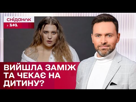 Видео: Олександра Заріцька ВАГІТНА? Співачка приголомшила фанатів дописами в соцмережах – ЖВЛ представляє