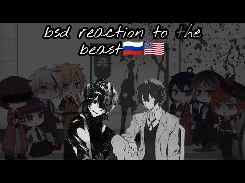 Видео: bsd reaction to the "beast"/реакция бсд на "зверь" 1/1