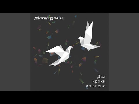 Видео: Картина