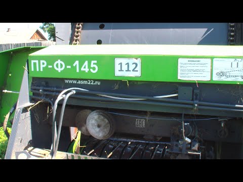 Видео: пресс ПР-Ф -145
