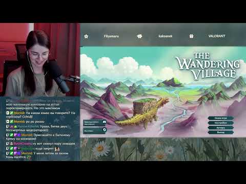Видео: Стрим [The Wandering Village] #1