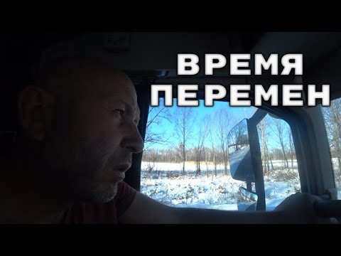 Видео: Вольвачок.