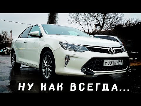 Видео: КАМРИ ТОЖЕ ЛОМАЕТСЯ... УВЫ... LAUNCH X431 CRP919E BT