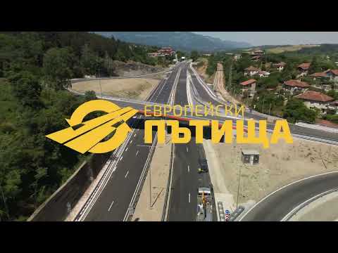 Видео: Лот 2 на високоскоростен път Видин–Ботевград