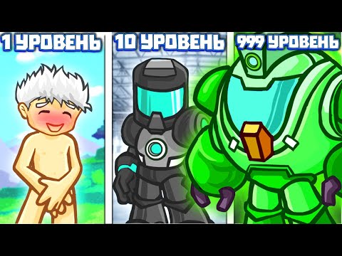 Видео: ЭВОЛЮЦИЯ ЧЕЛОВЕКА ЧТОБЫ ЭПИЧНО СНОСИТЬ БОССОВ В ИГРЕ EPIC BOSS FIGHTER 2