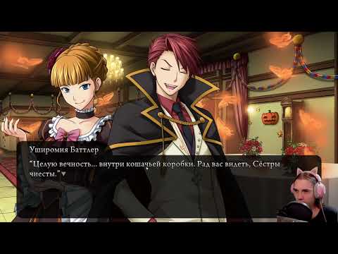 Видео: Когда плачут чайки - Answer Arcs Эпизод 8 Первое Прохождение (ч.5)