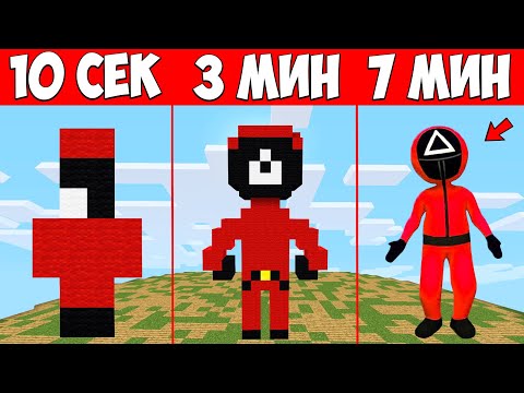 Видео: КҮЗЕТШІНІ КІМ БІРІНШІ 30 секундта СОҒЫП БІТІРЕДІ? ИГРА КАЛЬМАРА - SQUID GAME! ҚАЗАҚША МАЙНКРАФТ